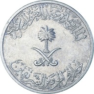 Arabia Saudyjska, 50 Halala, 1/2 Riyal, 1988