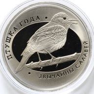 1 rubel 2007 Seria „Ptak roku” - słowik - Białoruś