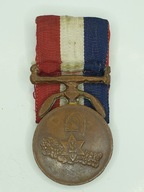 Nepal Medal za Długoletnią Wzorową Służbę 1966 r.