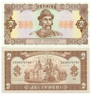 UKRAINA 2 HRYWNY 1992 P-104a UNC