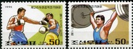 Korea Północna 1995 Znaczki 3737-8 ** sport igrzyska olimpijskie Olimpiada