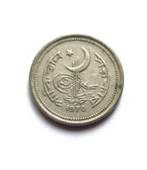 Pakistan, 25 pajs 1970