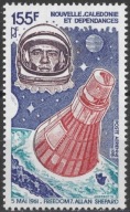 Új-Kaledónia - kozmosz** (1981) YT 213