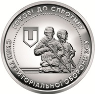 Ukraina 10 hrywien 2022 Obrona Terytorialna