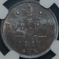 1/2 Kopiejki 1913 - MS 64 BN - NGC - MENNICZE