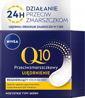 NIVEA Q10 POWER PROTI VRÁSKAM + SPEVNENIE NOČNÝ KRÉM 50 ml