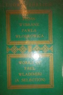 Pisma wybrane Pawła Włodkowica - Ludwik Ehrlich
