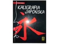 Kaligrafia japońska - Juuko Suzuki