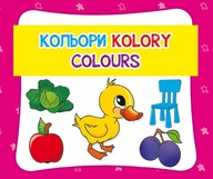 Kolory. Кольори. Colours