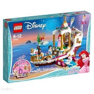 LEGO Disney Princess Slávnostná loď Ariel 41153