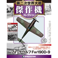 Focke-Wulf Fw 190D-9 1/72 deAgostini (15) +gazetka