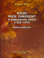 Polski ruch zawodowy w województwie śląskim (1922 – 1939)