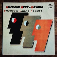 Emerson, Lake & Powell – Emerson, Lake & Powell LP