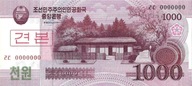 1 000 wonov 2008 - UNC