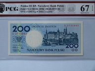 200 ZŁ 1990 EPQ67 seria D MAX NOTA MIŁCZAK 186
