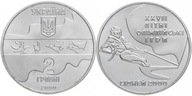 2 hrywny (2000) Ukraina - Igrzyska XXVII Olimpiady, Sydney - żeglarstwo