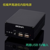 5V USB prijímač 15W 2.0 čierny