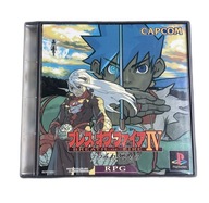 Breath of Fire IV NTSC-J