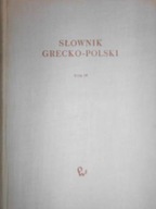 Słownik grecko-polski t. IV - Praca zbiorowa