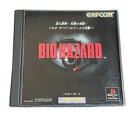 Biohazard / Resident Evil NTSC-J #2