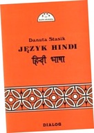 Język hindi. Część I. Kurs podstawowy