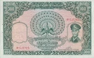 Birma - 100 Kyats - 1958 - P51 - St.2+