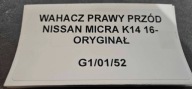 arm right front NISSAN MICRA V K14 16- original