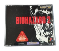 Biohazard 2 / Resident Evil 2 NTSC-J