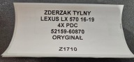 bumper rear LEXUS LX 570 16-19 4XPDC original 52159-60870
