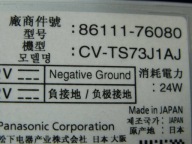 Lexus CT CT200H display 8611176080