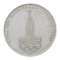 [M12833] Oroszország 1 rubel 1977