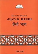 Język hindi. Część I. Kurs podstawowy