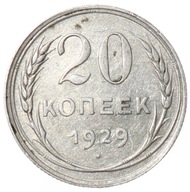 20 kopiejek - ZSRR - 1929 rok