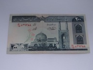 [B0728] Iran 200 rials UNC