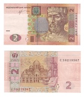 UKRAINA Banknot 2 Hrywny 2013r P-117d stan UNC