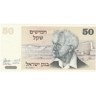 Israel, 50 Sheqalim, 1978, KM:46a, UNC(65-70)