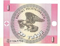 Bankovka 1 Tyin 1993 - UNC