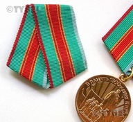 Wstążka ZSRR do medalu 1500 lecie Kijowa medal R! OKAZJA!
