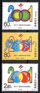 Čína 2001 Mi 3268-3270 Čisté **