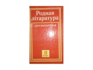 Literatura Rodzima podręcznik kl . 11 j białorus