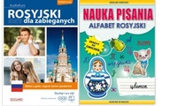 Rosyjski. Kurs dla zabieganych+3 CD+nauka pisania