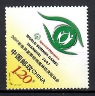 Čína 2007 Mi 3898 Čisté **
