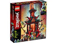 LEGO Ninjago Imperiálny chrám šialenstva 71712
