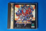 Hra Super Robot Wars F / NOWA / Sega Saturn / NTSC-J / Yukidesan Sega Satrun