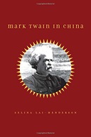 Mark Twain in China Lai-Henderson Selina