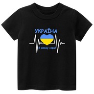 KOSZULKA T-SHIRT UKRAINA PATRYOTYCZNA XL