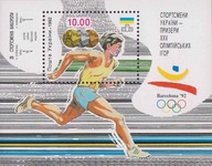 Ukraina 1992 Znaczki Blok 2 ** sport igrzyska olimpijskie Olimpiada medale
