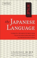 The Japanese Language: Learn the Fascinating