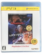 Devil May Cry 4 NTSC-J PS BEST #2