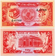 SUDAN 50 PIASTER 1987 P-38 UNC